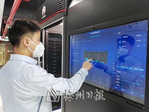 智能大腦，賦能高質量發展 梅州卷煙廠綠色智能計算機房建成投入使用