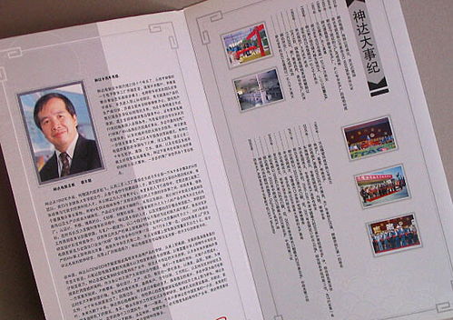 專(zhuān)業(yè)設(shè)計(jì)賦能企業(yè)傳播 從宣傳折頁(yè)到企業(yè)畫(huà)冊(cè)的全方位視覺(jué)解決方案