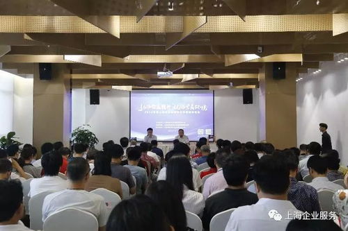 云端助力，企業服務新篇章 北京信息技術咨詢正式上線上海企業服務云