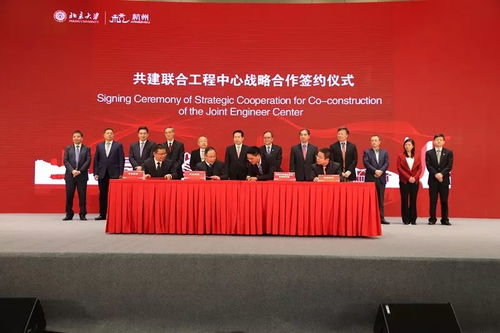 權威發布 蕭山與北京大學簽約，共建北京大學信息技術高等研究院，圖靈小鎮掀開面紗